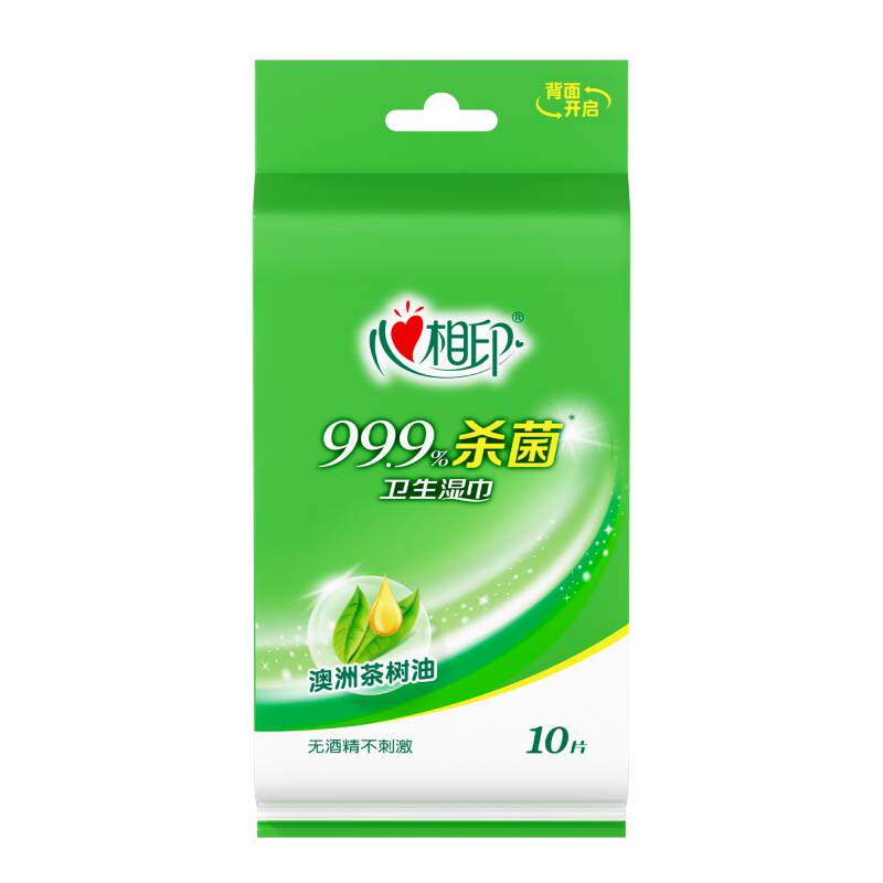 心相印杀菌消毒湿巾独立装便携式