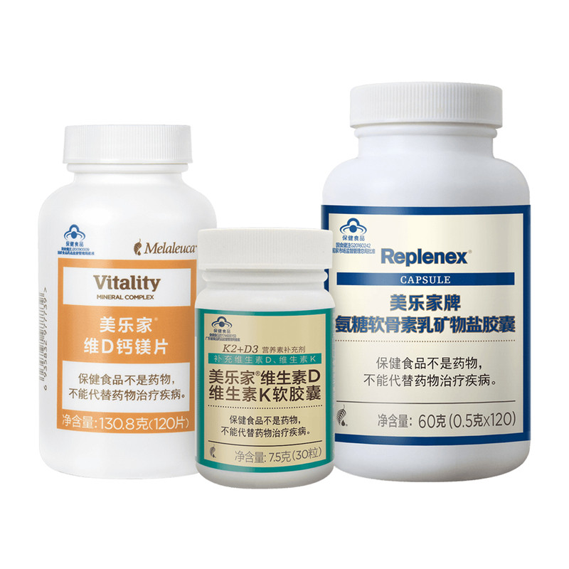 美乐家强健助力套组关节保养