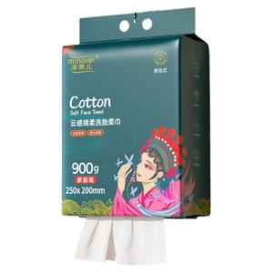 芈奈儿国潮洗脸巾900g悬挂式一次性擦脸巾母婴洁面巾官方旗舰正品