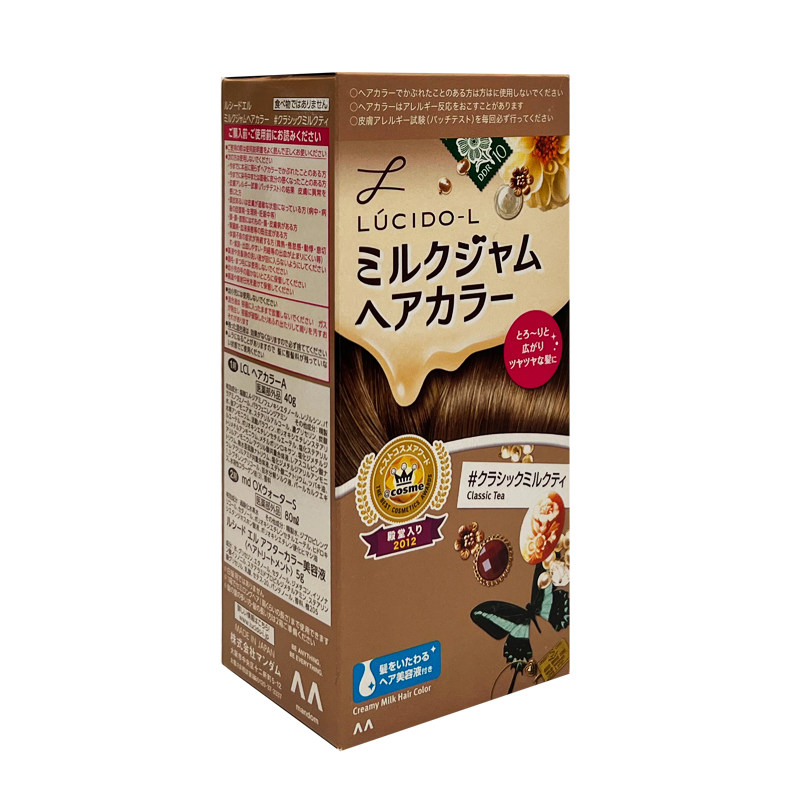 日本原装进口伦士度染发膏纯植物不伤头发冷黑茶亚麻巧克力染发剂
