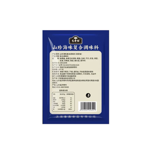 山珍海味调味料巴香菇一勺鲜复合调味调料炒菜煲汤正品官方旗舰店