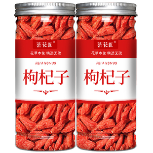 宁夏特级枸杞子大颗粒正宗枸杞独立罐装免洗红枸杞中宁官方旗舰店