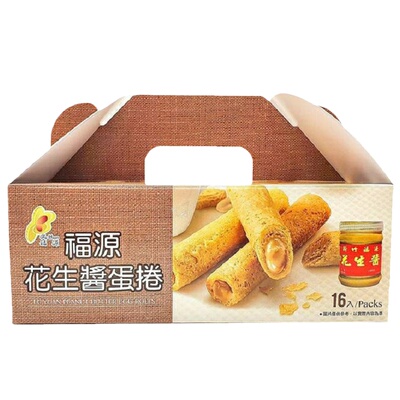现货张子萱推荐茶点心芝麻蛋卷