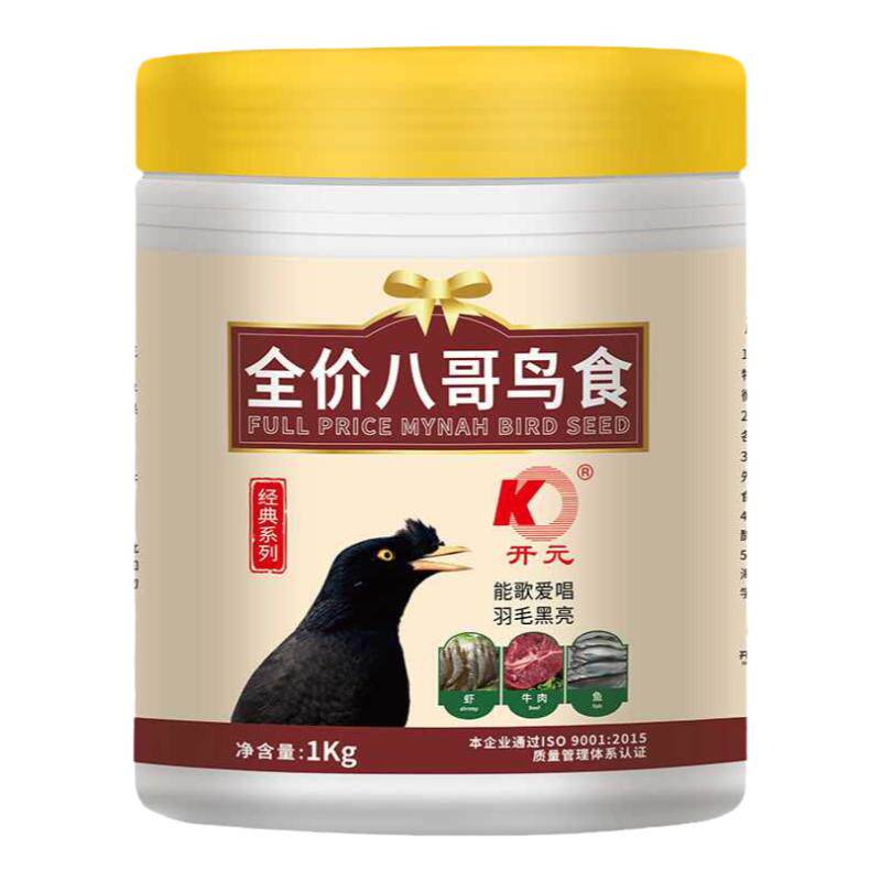 开元八哥专用饲料丰富营养