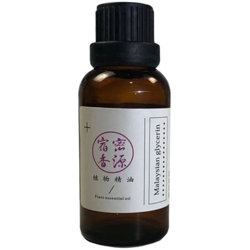 印度石榴籽油滋润保湿抗皱护肤