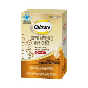 金钙尔奇儿童液体钙柠檬酸锌DVK口服液官方旗舰旗舰店中老年人