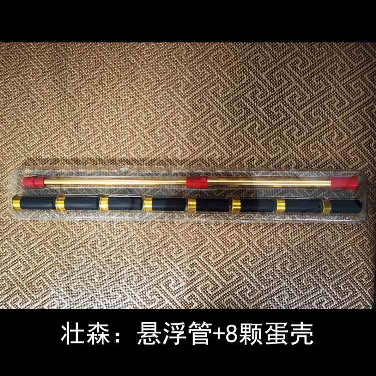 壮森M870悬浮管+动手木纹配件橙色更换黑蛋壳