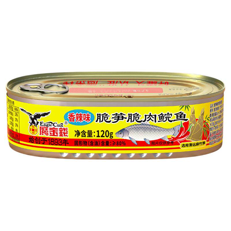 鹰金钱香辣味脆笋脆肉鲩鱼罐头