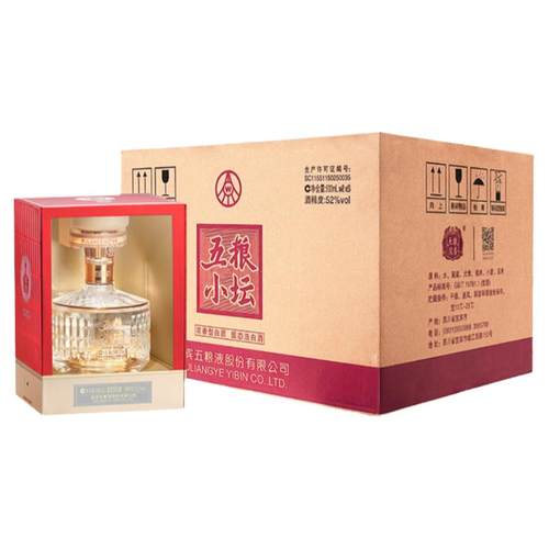 【新年超值购】五粮小坛52度500mL*6瓶整箱浓香五粮液旗舰店