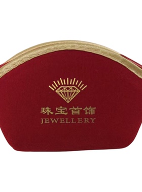 珠宝首饰贝壳包元宝袋绒布荷包袋文玩袋拉链包首饰开口荷包黄金袋