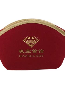 珠宝首饰贝壳包元宝袋绒布荷包袋文玩袋拉链包首饰开口荷包黄金袋