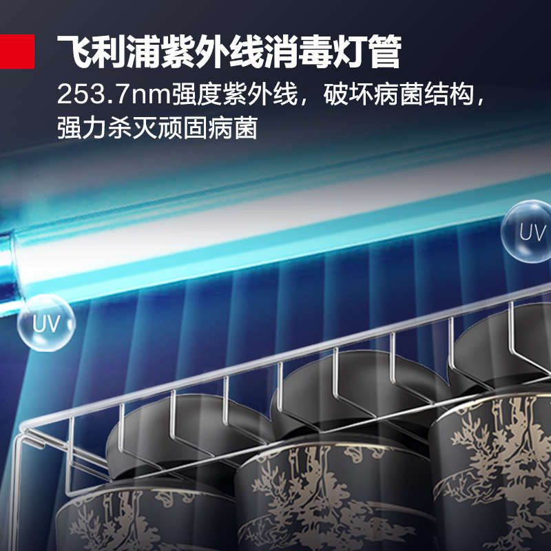 德玛仕茶杯消毒柜小型台式茶具杯子专用家用迷你高端智能烘干一体