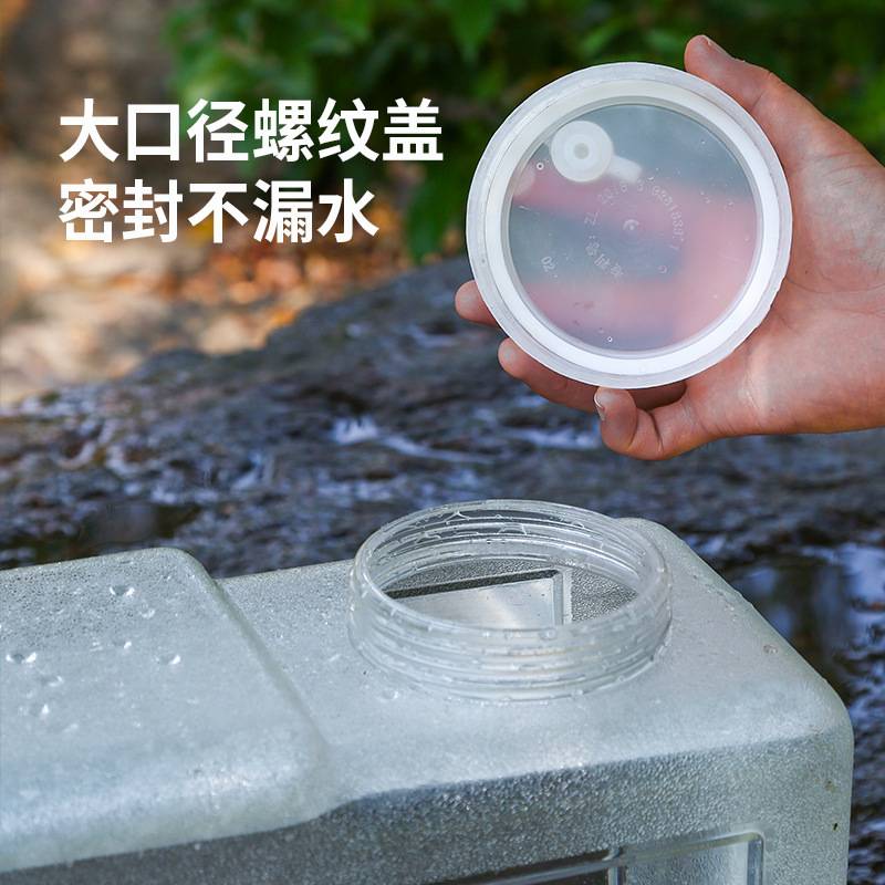 5升户外带龙头透明水桶带盖家用纯净奶茶方形储pc水桶食品级水桶