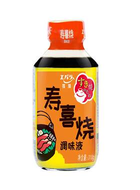 Ebara荏原寿喜锅底料寿喜烧汤底日式火锅烧汁酱油调味料汁