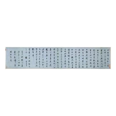 题跋马和之陈风图高清微喷特价