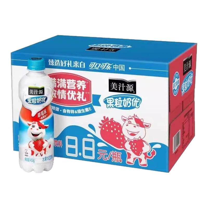 美汁源果粒奶优450g*15瓶整箱