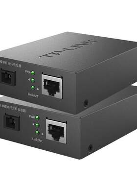 TP-LINK TL-FC311A/B-3/20KM百兆千兆单模单纤光纤收发器/手拉手/环网一光四电八电光电光钎转换 POE 1光4电