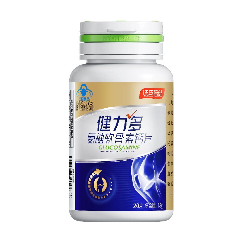 ����������������������ؼӸ�Ƭ20Ƭ*1ƿ 27.21Ԫ