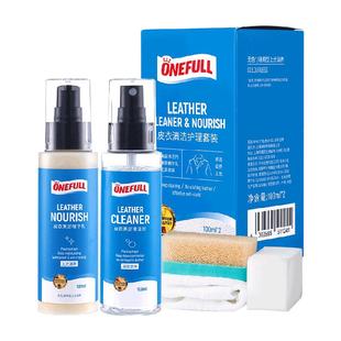 ONEFULL皮衣油护理保养油皮革皮具清洁护理真皮黑色皮包皮夹克