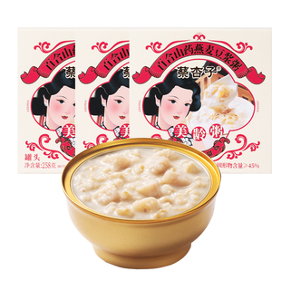 美龄粥山药燕麦豆浆美玲粥258g即食懒人方便营养早餐粥代餐速食粥
