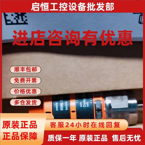 议价IFM VTV122传感器现货VTV121 VKV021