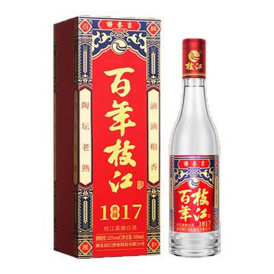 枝江大曲官方旗舰店52度浓香白酒