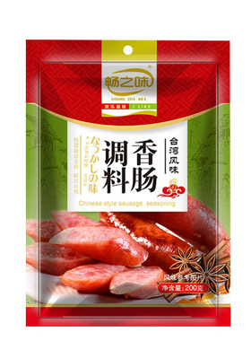 天然香辛料口感醇厚适合灌各种肠
