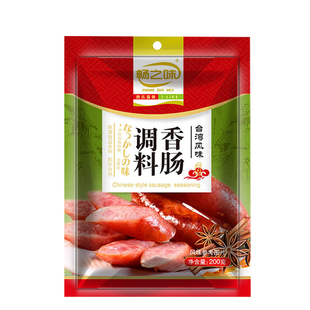 畅之味台湾风味香肠烤肠作料1包做6斤肉肠衣灌肉肠调料黑胡椒蒜香