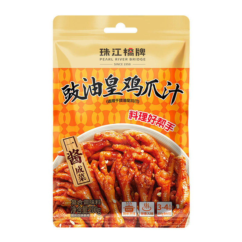 珠江桥牌豉油皇鸡爪汁200g广式豉汁蒸凤爪爆汁豉油皇鸡脚调料酱汁