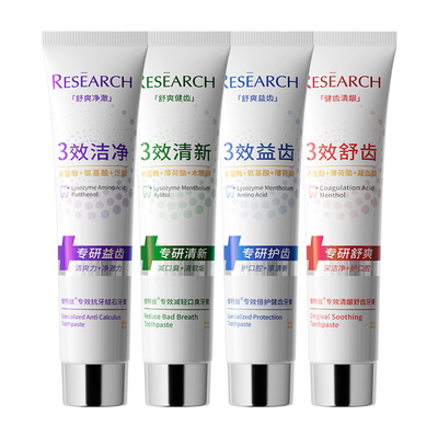 胖莱商超断货王！亮白清新牙膏