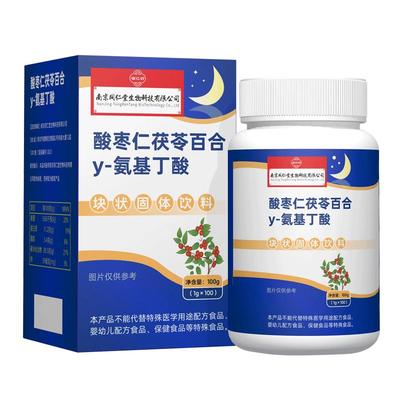南京同仁堂酸枣仁茯苓百合