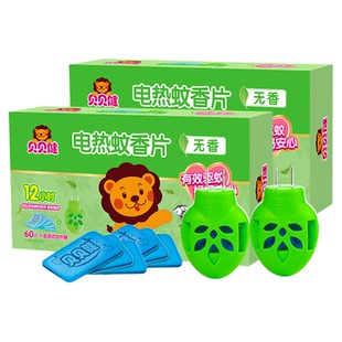 超威贝贝健蚊香片家用无味全家可用灭蚊补充片无烟非无毒