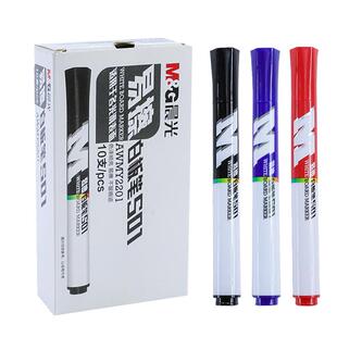 晨光白板笔易写可擦易擦教师专用水性黑色无毒彩色红蓝黑板笔儿童写字画板记号笔粗头大容量马克笔批发