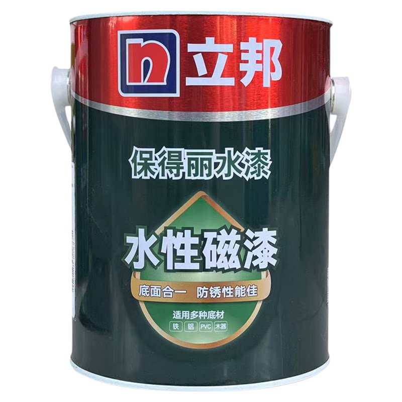 立邦金属漆磁漆防锈漆底面合一