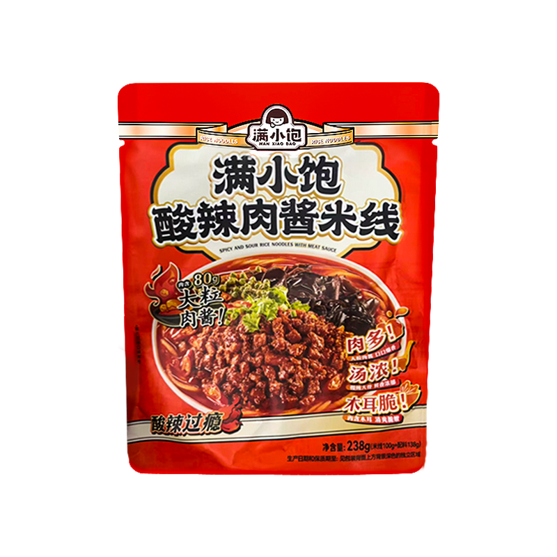 满小饱新品酸辣肉酱米线方便面粉夜宵米粉方便速食自煮袋装