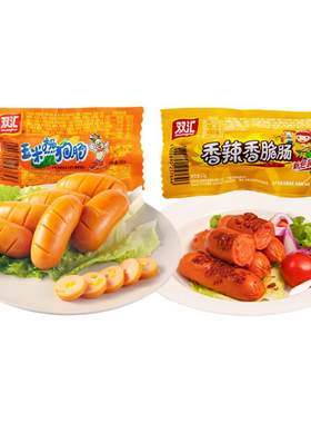 双汇火腿肠玉米肠麻辣肠