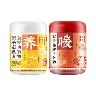西麦猴头菇燕麦铁棍山药粉500g益生元益生菌营养健康代餐食品