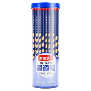 洞洞铅笔定制刻字小学生无毒专用一年级2H三角杆洞洞笔hb幼儿园2b二三年级考试儿童矫姿加粗铅笔开学必备文具