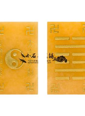 玉石乾坤用于房屋缺角摆件