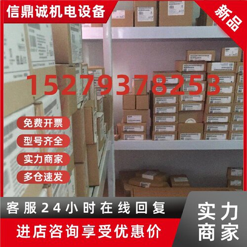 议价6SE70315EF841BH0西门子ABO标准化模块6SE7031-5EF84-1BH0/1B