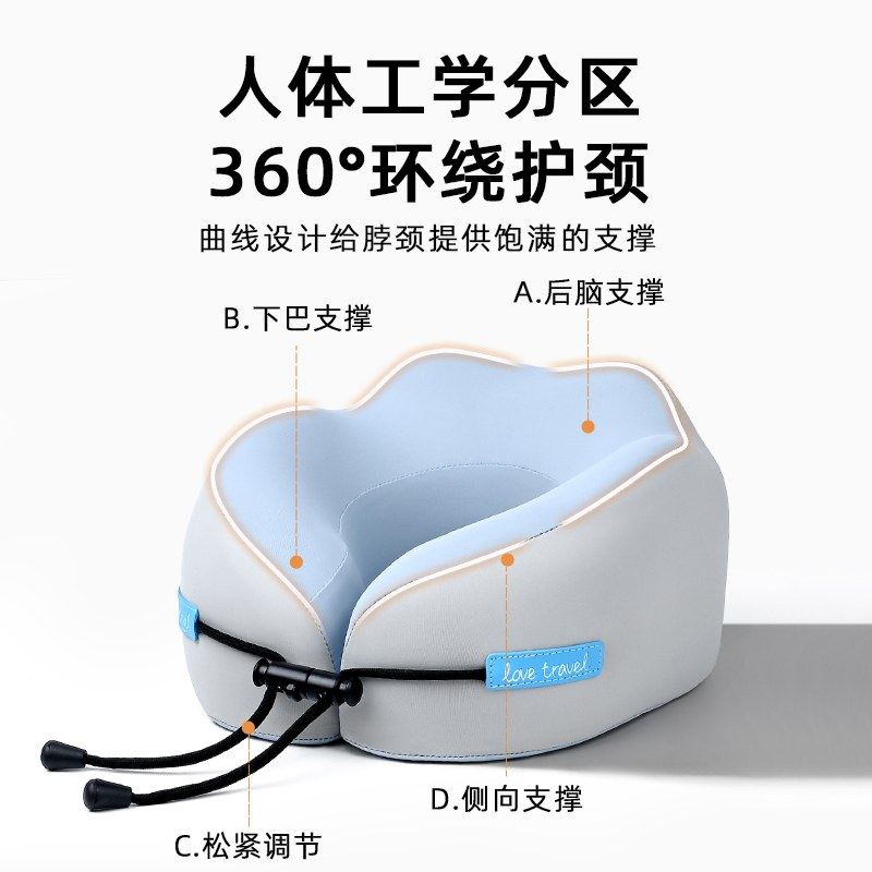 13旅行便携式u型枕记忆颈u靠枕棉脖子枕头枕脖睡觉颈椎护型飞机枕