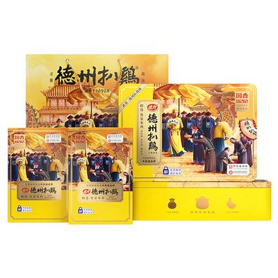 德州扒鸡高档笨鸡年货礼盒