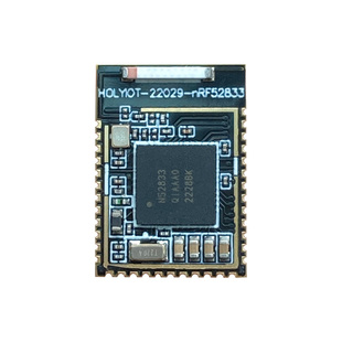 Nordic nRF52833蓝牙模块BLE5.3多IO口多协议陶瓷天线二次开发