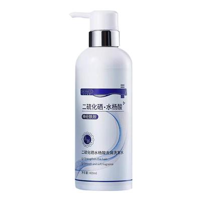 【高级配方】脂溢性皮炎洗发水
