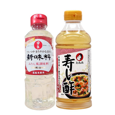 日出寿本味淋组合寿司料理