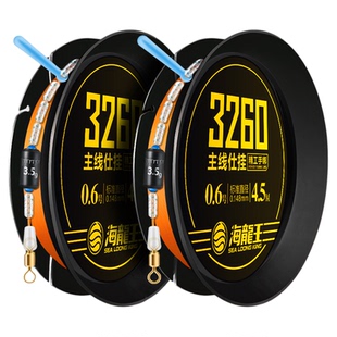 海龙王斑点主线组成品3260鱼线主线正品手工精绑套装全套超强拉力