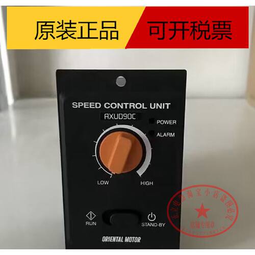 议价全新原装东方 AXU590C-A AXUM590-A AXUD90C AXUD90S DSP502M