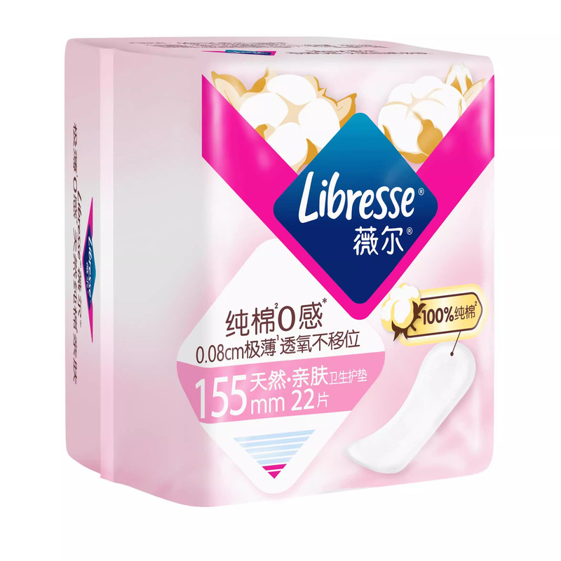 Libresse薇尔纯棉0感护垫舒适极薄透气卫生护垫155mm22片装姨妈巾