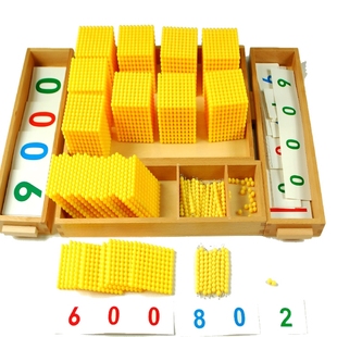 蒙氏数学银行游戏3-6岁十进制法儿童学习加减乘除幼儿园用教具