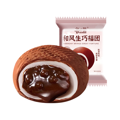 网红巧克力爆浆雪媚娘麻薯